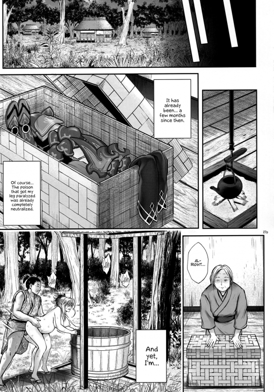 (C94) [Cyclone (Reizei, Izumi)] T-32 hooollow (FateGrand Order) [English] {Hennojin}_26