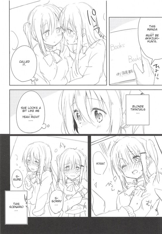 (C94) [DROP DEAD!! (Minase Syu)] Prima volta (Blend S) [English]_06