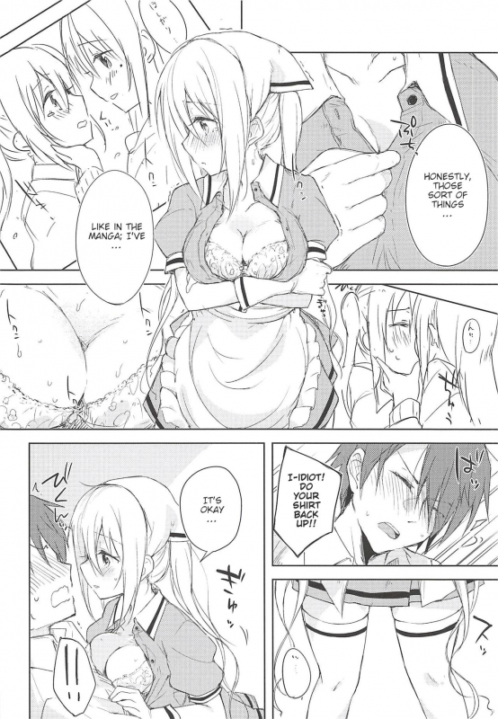 (C94) [DROP DEAD!! (Minase Syu)] Prima volta (Blend S) [English]_10