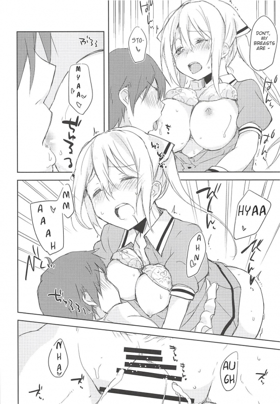 (C94) [DROP DEAD!! (Minase Syu)] Prima volta (Blend S) [English]_16