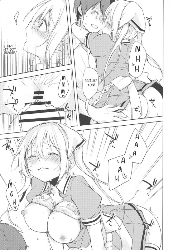 (C94) [DROP DEAD!! (Minase Syu)] Prima volta (Blend S) [English]_17