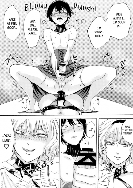 (C94) [Daiji na Koto wa Nikai mo _20