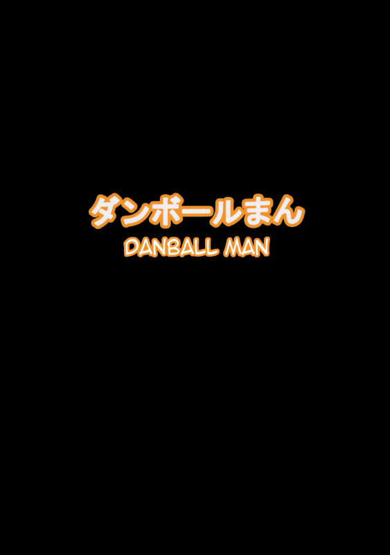 (C94) [Danball Man (Nikuman Umeew)] Enemy Girl [English] {darknight}_25