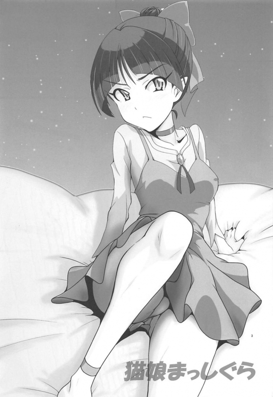 (C94) [Dashigara 100% (Minpei Ichigo)] Neko Musume Masshigura (Gegege no Kitarou) [English_01