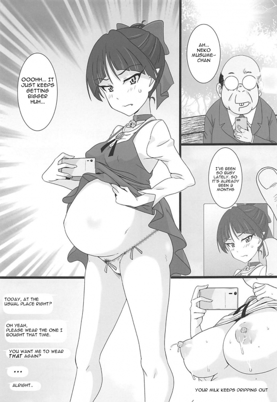 (C94) [Dashigara 100% (Minpei Ichigo)] Neko Musume Masshigura (Gegege no Kitarou) [English_27