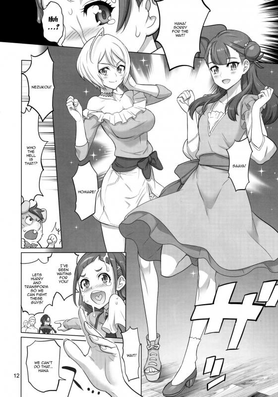 (C94) [Digital Accel Works (INAZUMA)] Inazuma Milking (Hugtto! PreCure) [English] {Doujins.com}_10
