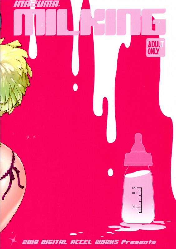 (C94) [Digital Accel Works (INAZUMA)] Inazuma Milking (Hugtto! PreCure) [English] {Doujins.com}_29