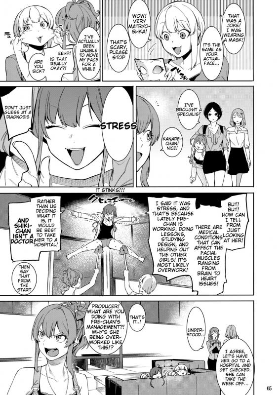 (C94) [DogStyle (Menea the Dog)] Lipsync vol.3 Bonne journ_03