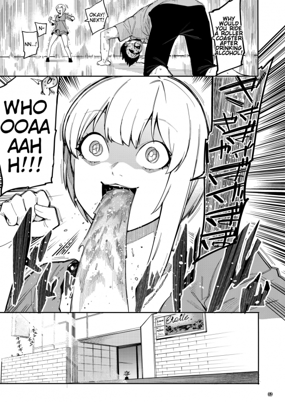 (C94) [DogStyle (Menea the Dog)] Lipsync vol.3 Bonne journ_07