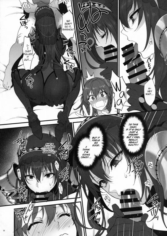 (C94) [Earthean (Syoukaki)] Yume no Ato (FateGrand Order) [English] [obsoletezero]_20