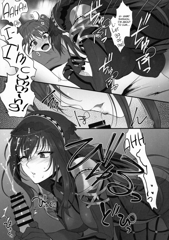 (C94) [Earthean (Syoukaki)] Yume no Ato (FateGrand Order) [English] [obsoletezero]_21