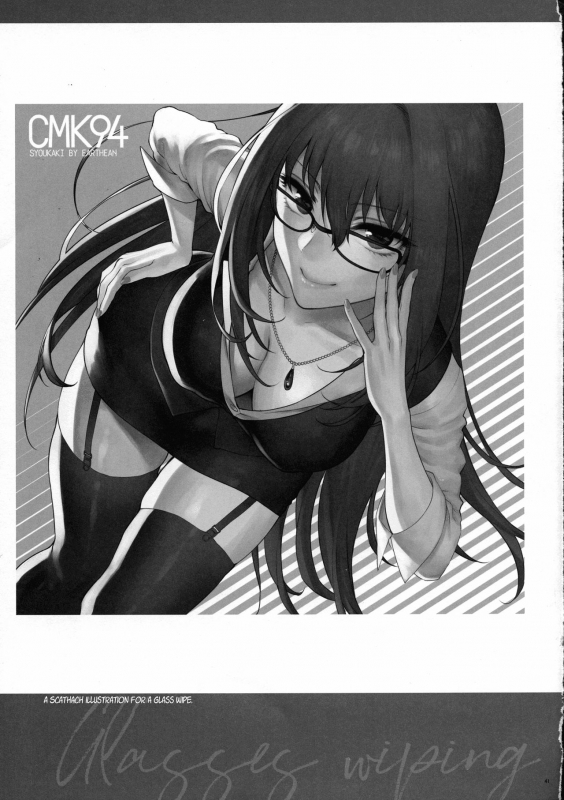 (C94) [Earthean (Syoukaki)] Yume no Ato (FateGrand Order) [English] [obsoletezero]_39