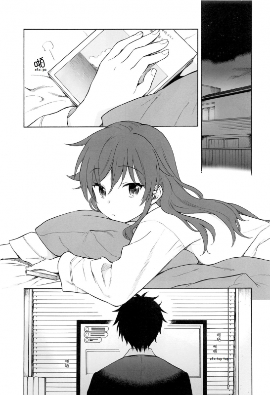 (C94) [Fuka Fuka (Sekiya Asami)] Kono Sekai no Owari made (Qualidea Code) [English]_03