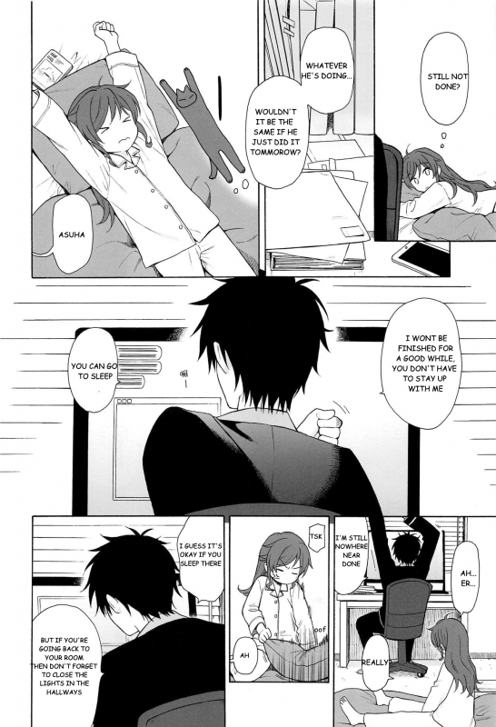 (C94) [Fuka Fuka (Sekiya Asami)] Kono Sekai no Owari made (Qualidea Code) [English]_04