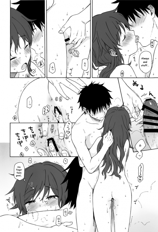 (C94) [Fuka Fuka (Sekiya Asami)] Kono Sekai no Owari made (Qualidea Code) [English]_22