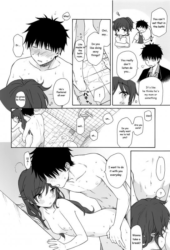 (C94) [Fuka Fuka (Sekiya Asami)] Kono Sekai no Owari made (Qualidea Code) [English]_32