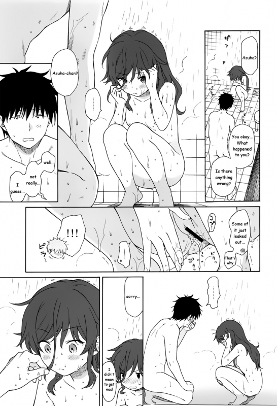 (C94) [Fuka Fuka (Sekiya Asami)] Kono Sekai no Owari made (Qualidea Code) [English]_39