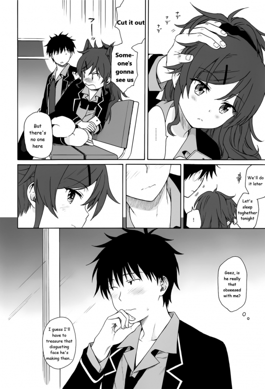 (C94) [Fuka Fuka (Sekiya Asami)] Kono Sekai no Owari made (Qualidea Code) [English]_42