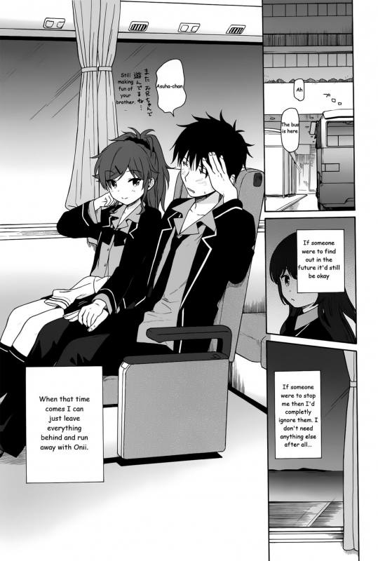 (C94) [Fuka Fuka (Sekiya Asami)] Kono Sekai no Owari made (Qualidea Code) [English]_43