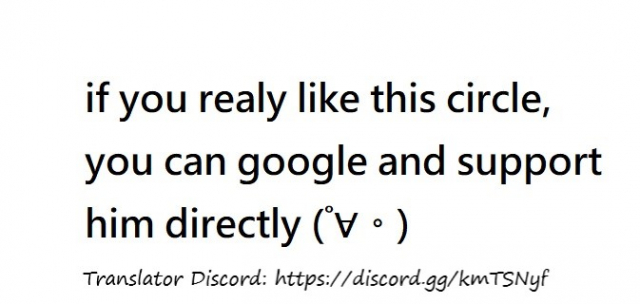 (C94) [Fuka Fuka (Sekiya Asami)] Kono Sekai no Owari made (Qualidea Code) [English]_50