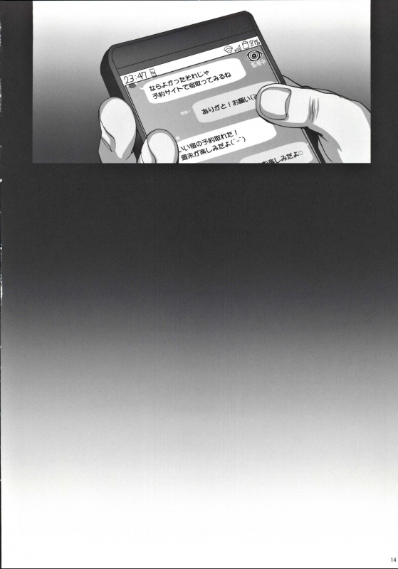 (C97) [Magonotei (Carn)] Kareshi ni Naisho de 4 Aijin... Nacchaimashita._14