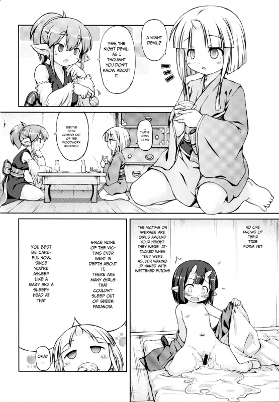 (C94) [Fuketsudan (Chabo)] Youjou Seijoku Emaki [English] [DKKMD Translations]_02