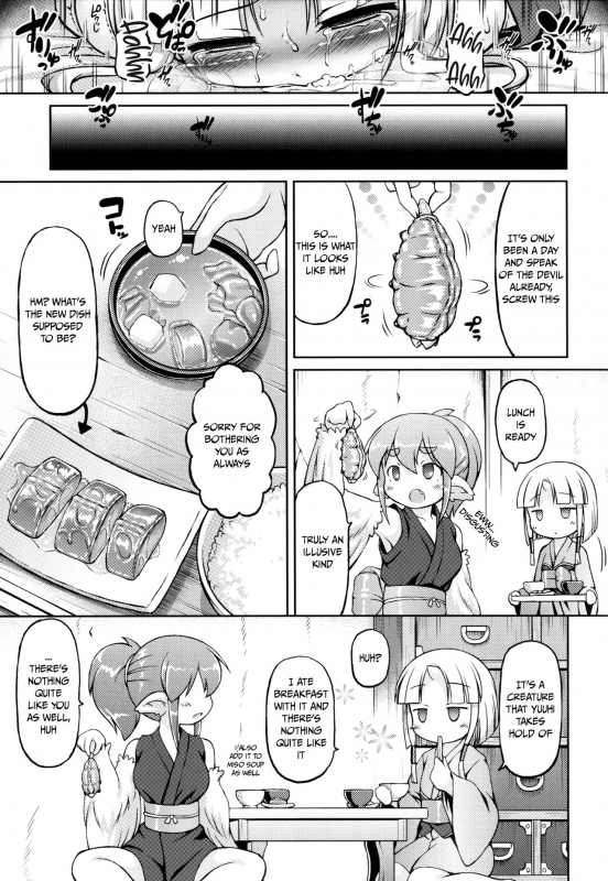 (C94) [Fuketsudan (Chabo)] Youjou Seijoku Emaki [English] [DKKMD Translations]_21