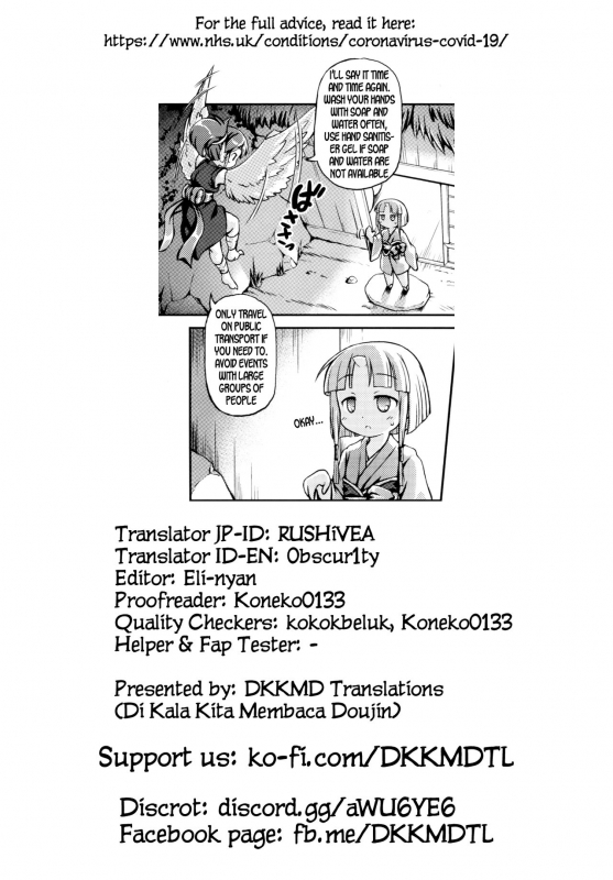 (C94) [Fuketsudan (Chabo)] Youjou Seijoku Emaki [English] [DKKMD Translations]_24