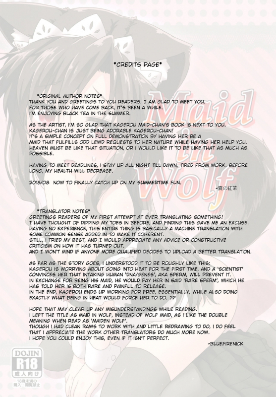 (C94) [Gainamon (Natsu no Koucha)] Maid in Wolf (Touhou Project) [English]_26