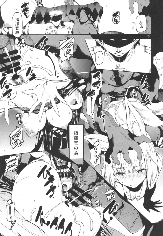 (C97) [Maisou no Soko (Ushiro Muki)] Blossoming and Withering (Azur Lane)_11