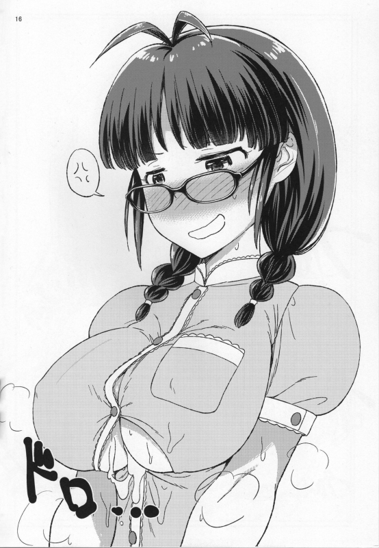 (C94) [Gasayabu (Fuyube Rion)] Jito Me no Ricchan ni Niramarenagara_14