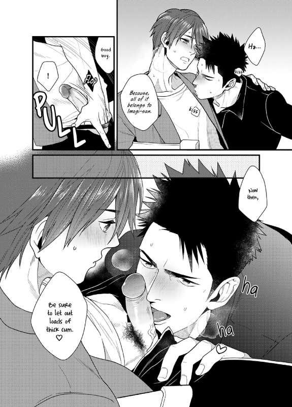 (C94) [Gehlenite (Ryo)] Ore no Honki o Misete Yaru [English] {Rose Squad Scans} [Decensored]_11