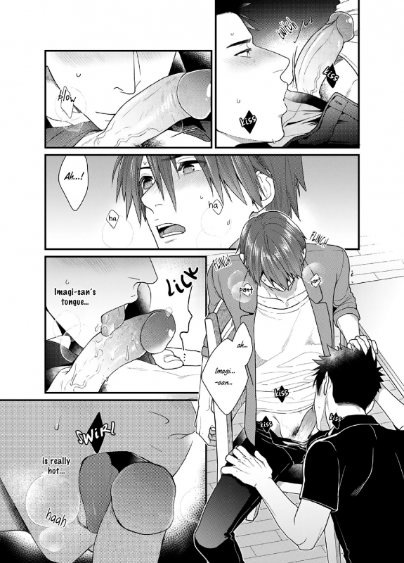 (C94) [Gehlenite (Ryo)] Ore no Honki o Misete Yaru [English] {Rose Squad Scans} [Decensored]_12