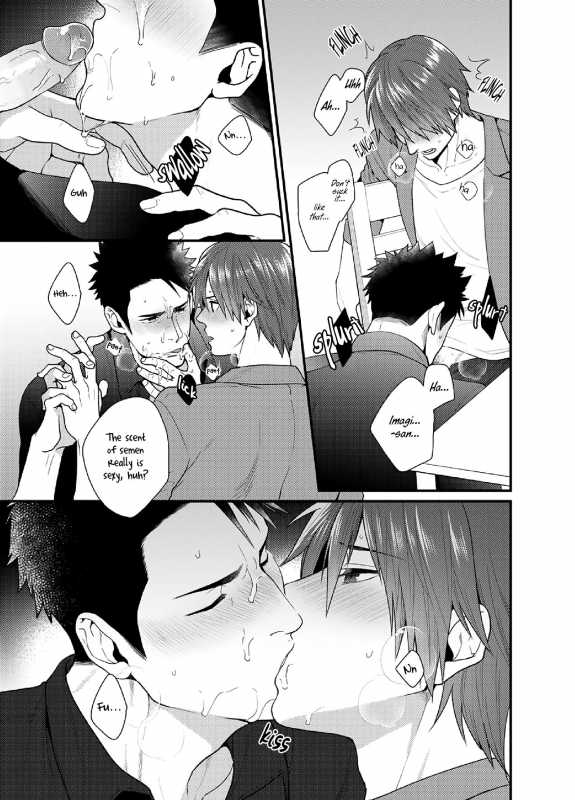 (C94) [Gehlenite (Ryo)] Ore no Honki o Misete Yaru [English] {Rose Squad Scans} [Decensored]_16