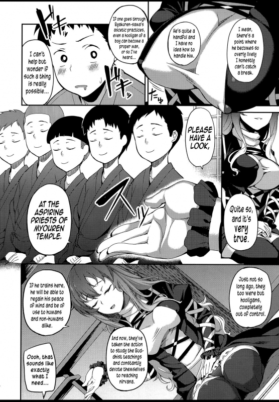 (C94) [Ginshari. (Ishizuchi Ginko)] Byakuren-sama, Doutei_04