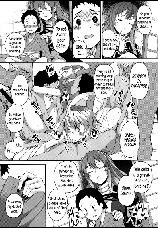 (C94) [Ginshari. (Ishizuchi Ginko)] Byakuren-sama, Doutei_09