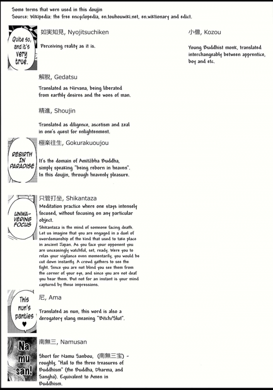 (C94) [Ginshari. (Ishizuchi Ginko)] Byakuren-sama, Doutei_27