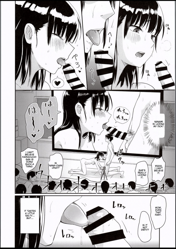 (C94) [H-SQUAD (Guglielmo)] Watashi-tachi no Seikoui Tokubetsu Jisshuu -Zengi H_24