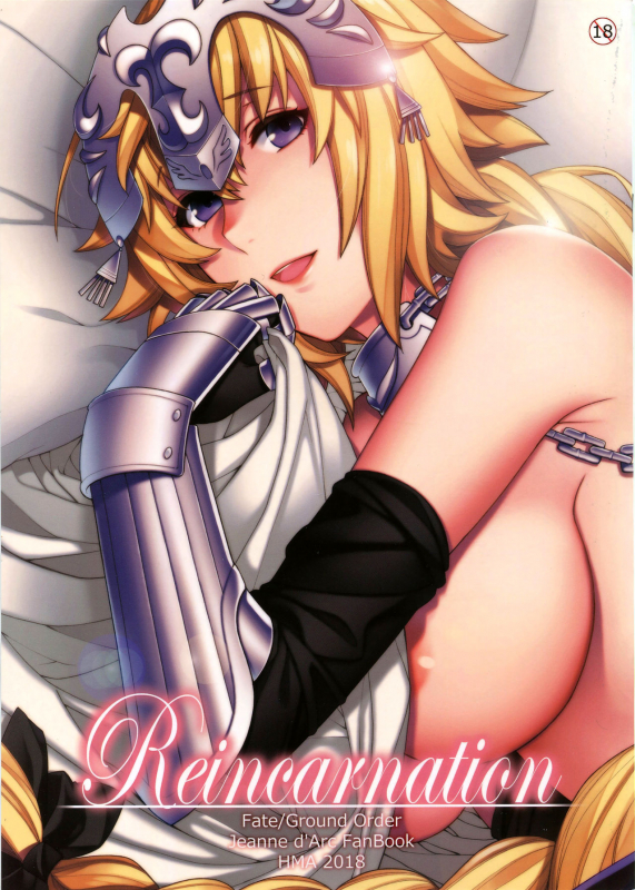 (C94) [HMA (Hiyoshi Hana)] Reincarnation (FateGrand Order) [English] [EHCOVE]_00
