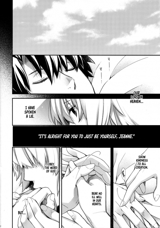 (C94) [HMA (Hiyoshi Hana)] Reincarnation (FateGrand Order) [English] [EHCOVE]_20