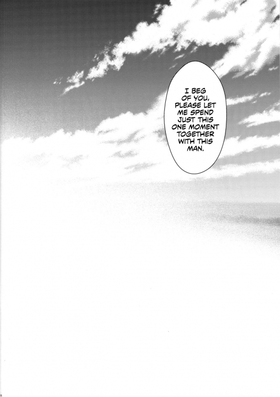 (C94) [HMA (Hiyoshi Hana)] Reincarnation (FateGrand Order) [English] [EHCOVE]_22