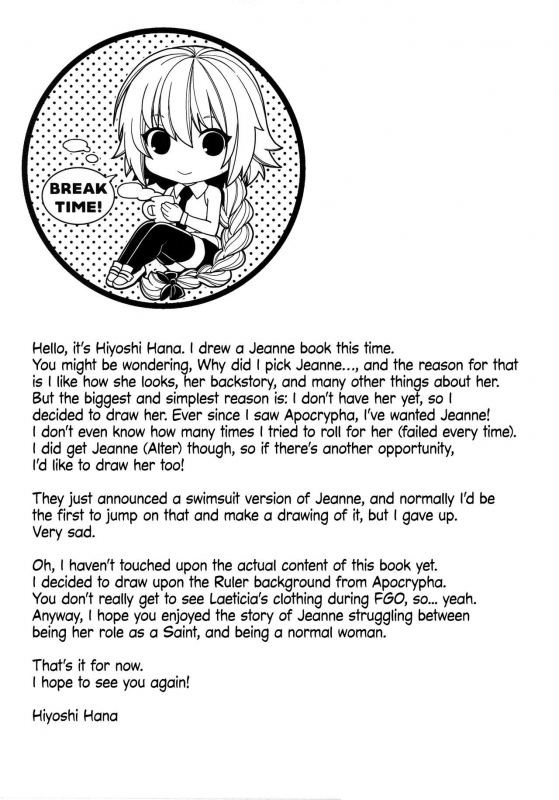 (C94) [HMA (Hiyoshi Hana)] Reincarnation (FateGrand Order) [English] [EHCOVE]_23