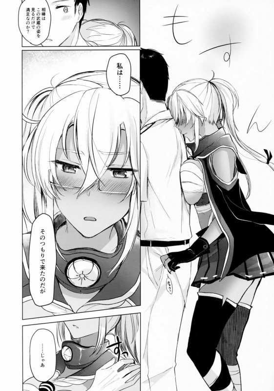 (C97) [Marosaan (Yunamaro)] Musashi-san no Yoru Jijou Omoide no Seifuku Hen (Kantai Collection -KanColle-)_14