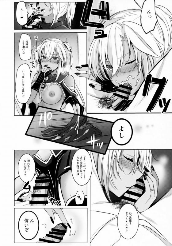 (C97) [Marosaan (Yunamaro)] Musashi-san no Yoru Jijou Omoide no Seifuku Hen (Kantai Collection -KanColle-)_28