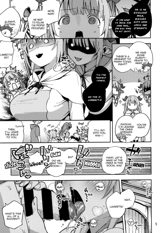 (C94) [Haraheridou (Herio)] Asaichi Lamretta  Lamretta in the Morning (Granblue Fanta_04