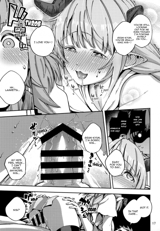 (C94) [Haraheridou (Herio)] Asaichi Lamretta  Lamretta in the Morning (Granblue Fanta_16