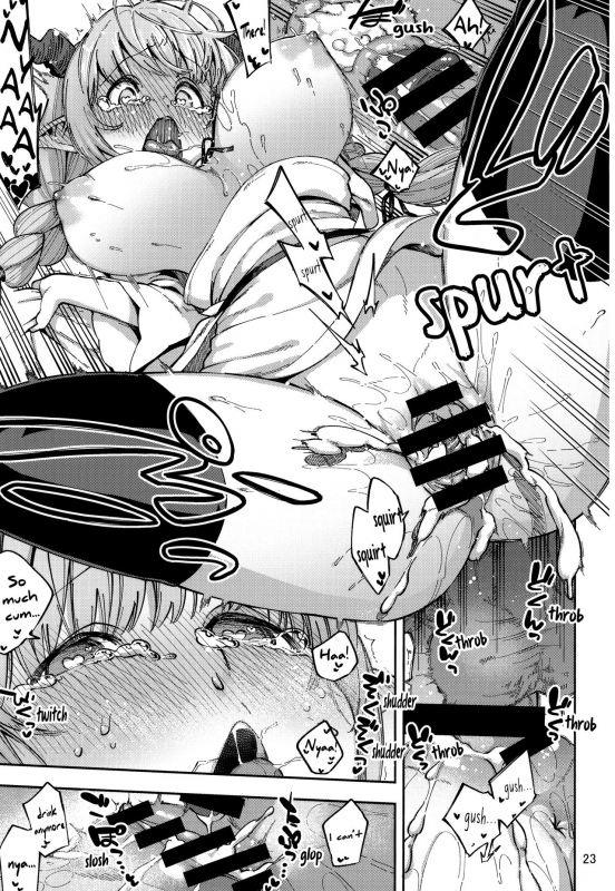 (C94) [Haraheridou (Herio)] Asaichi Lamretta  Lamretta in the Morning (Granblue Fanta_22