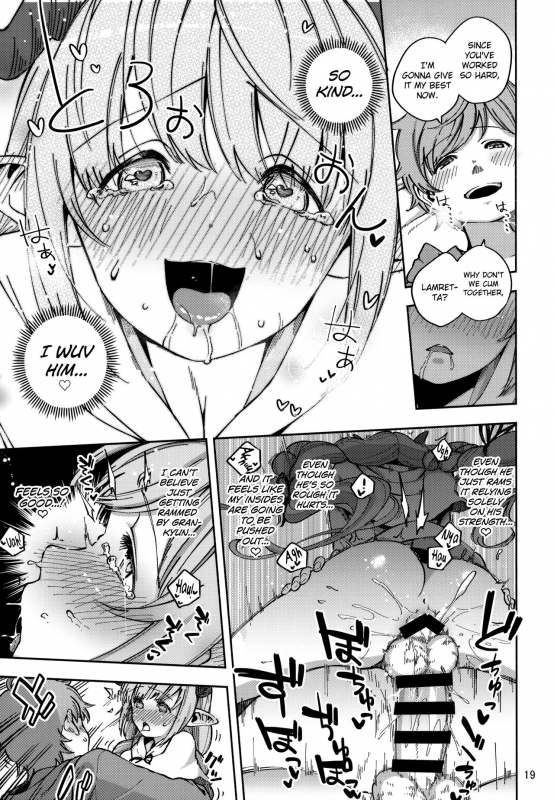 (C94) [Haraheridou (Herio)] Asaichi Lamretta (Granblue Fantasy) [English] [biribiri]_17