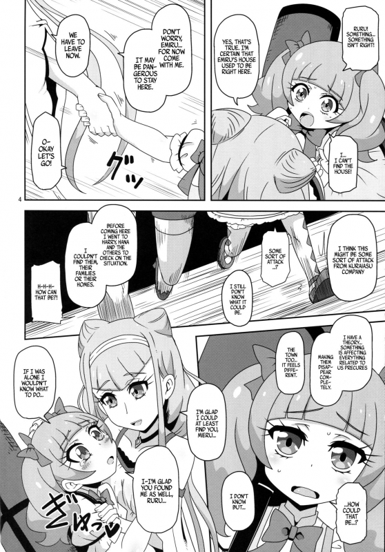 (C94) [HellDevice (nalvas)] Kiken Shika Nai Sekai (Hugtto! Precure) [English] (progste)_02