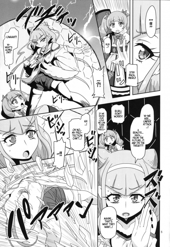 (C94) [HellDevice (nalvas)] Kiken Shika Nai Sekai (Hugtto! Precure) [English] (progste)_03